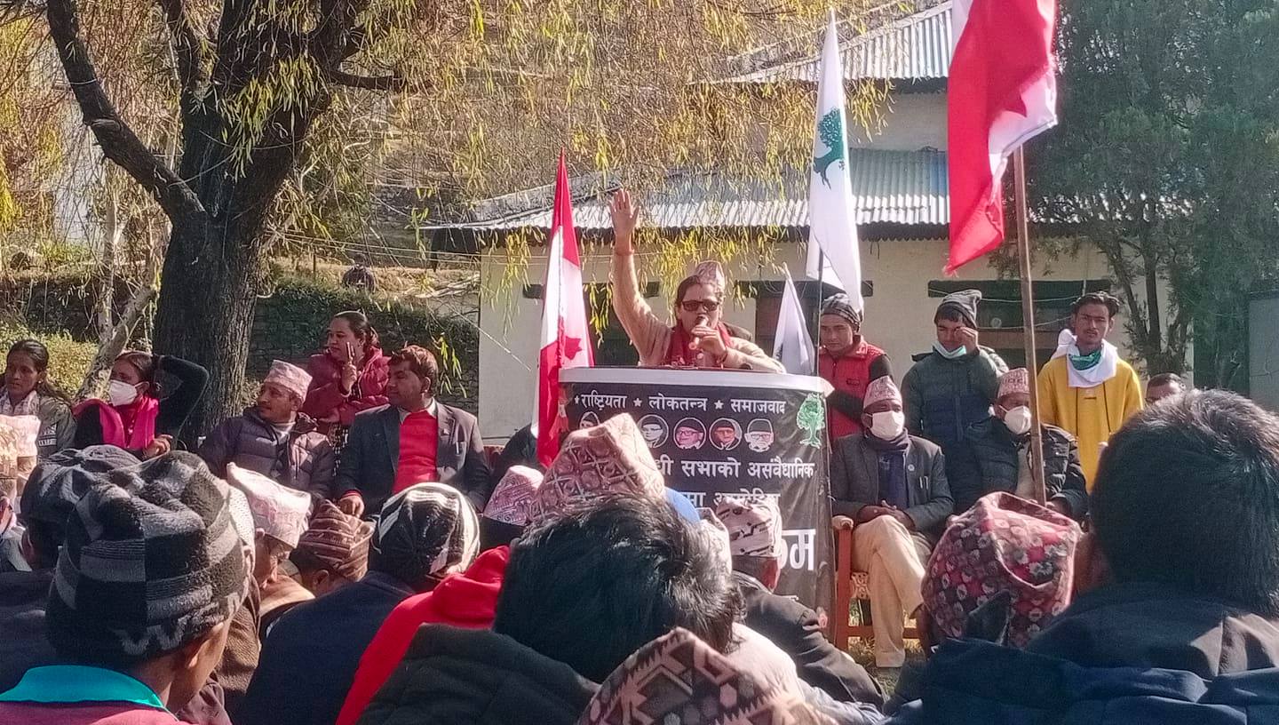 केपी ओलीले जनता माथी कुठाराघात गरेको महिला संघ बाजुराकी अध्यक्ष सिंह