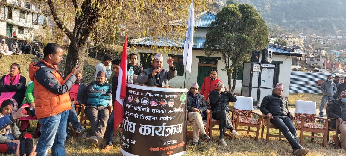 केपी ओलीले नेपाली जनताको मतलाई कुठाराधात गर्यो नेता पाण्डे