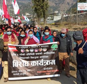 संसद विघटनविरुद्ध कांग्रेसकाे मार्तडिमा प्रदर्शन