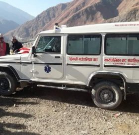 हिमाली गाउँपालिकाद्धारा एमबुलेन्स सेवा संचालनमा