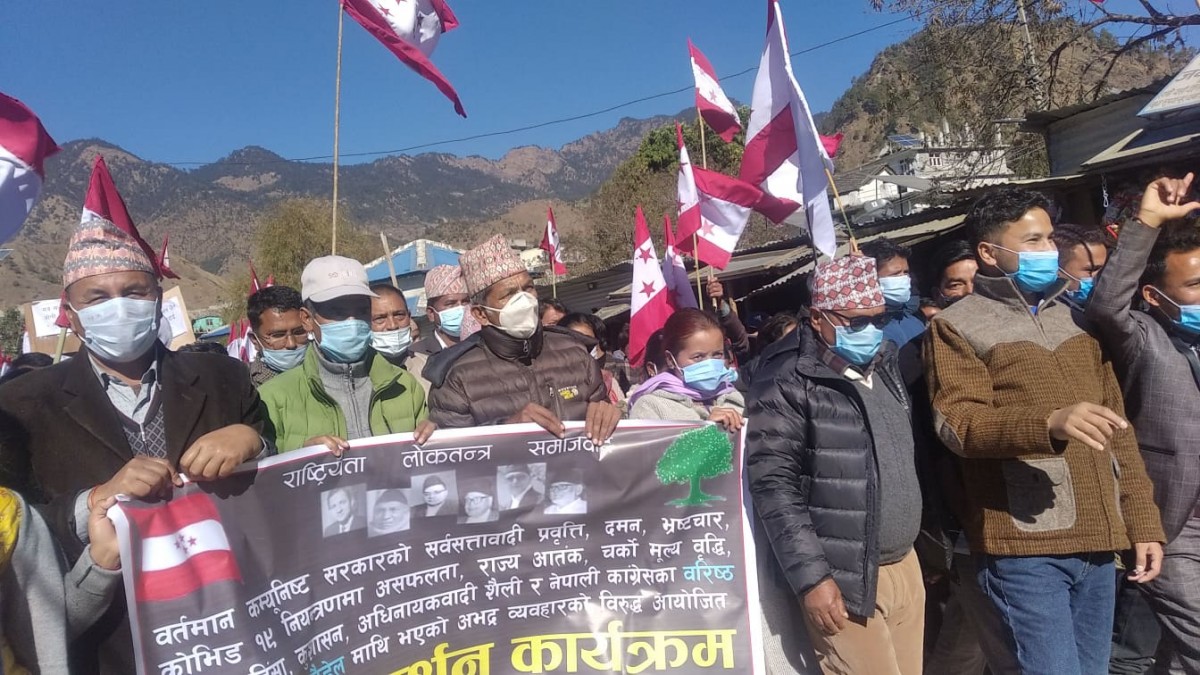 कांग्रेसको शक्ति प्रदर्शन