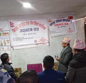 विद्यालय आयुर्वेद तथा योग शिक्षा अभिमुखीकरण तालिम संचालन