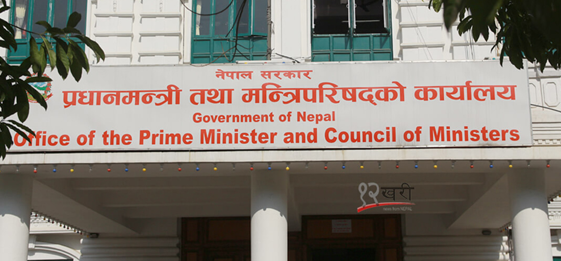 चाडपर्वका लागि असोज १ देखि सुपथ मूल्य पसल, अनलाइन टिकेटिङ हुने