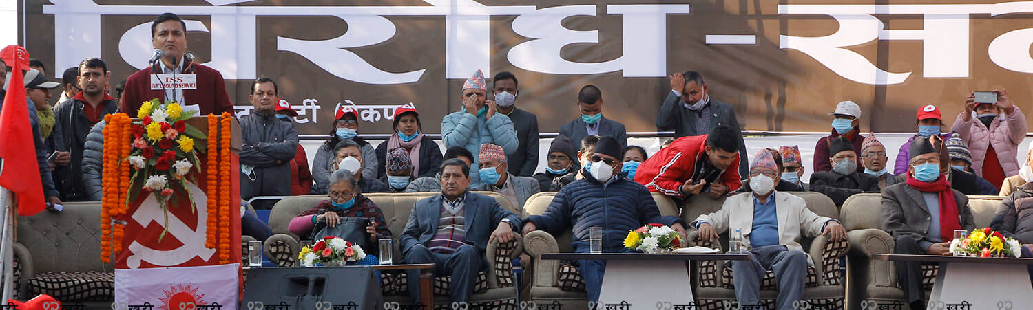 प्रचण्ड–नेपाल समूहले आज दोस्रो चरणको आन्दोलन घोषणा गर्दै