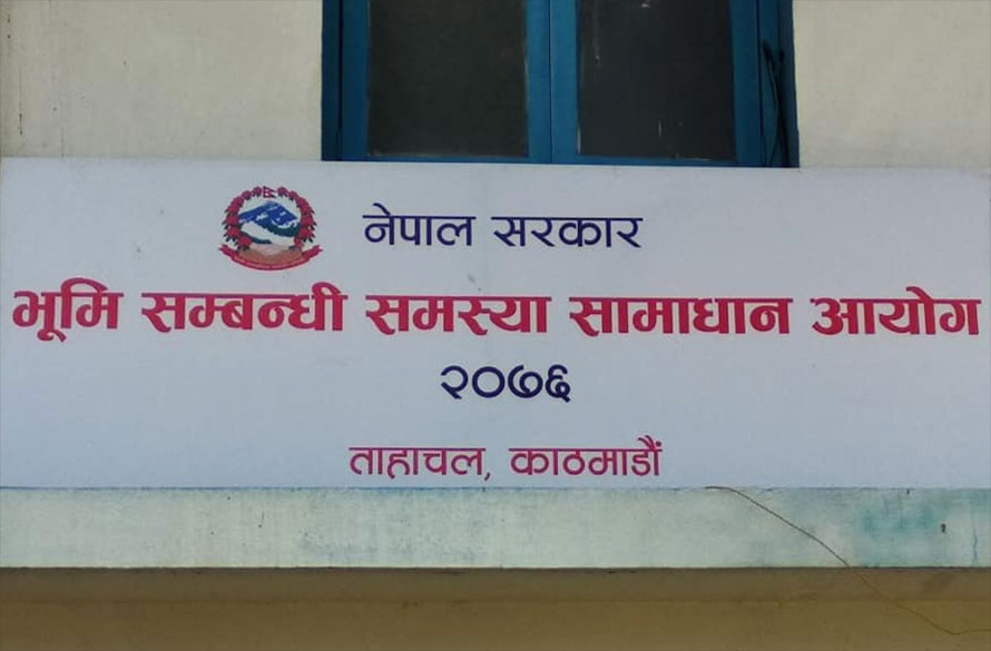 सुकुमबासी जग्गा दर्ता गर्दा मूल्यभन्दा दोब्बरसम्म दस्तुर तिर्नुपर्ने