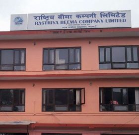 राष्ट्रिय बिमा कम्पनीमा चरम बेथिति : न साधारणसभा न लेखा परीक्षण