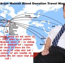 कोरोना महामारिमा पटक पटक रगत र रक्ततत्व दान : अर्जुन मैनाली