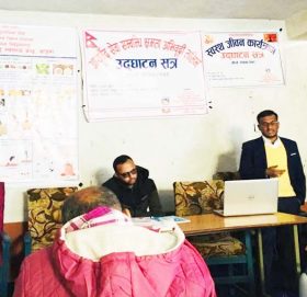 बिद्यालय योग शिक्षा र आयुबेर्द सम्बन्धी क्षमता अभिबृद्धी तालिम सम्पन्न