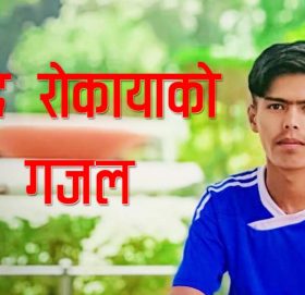 कृषि प्रदान देश अरे (गजल)