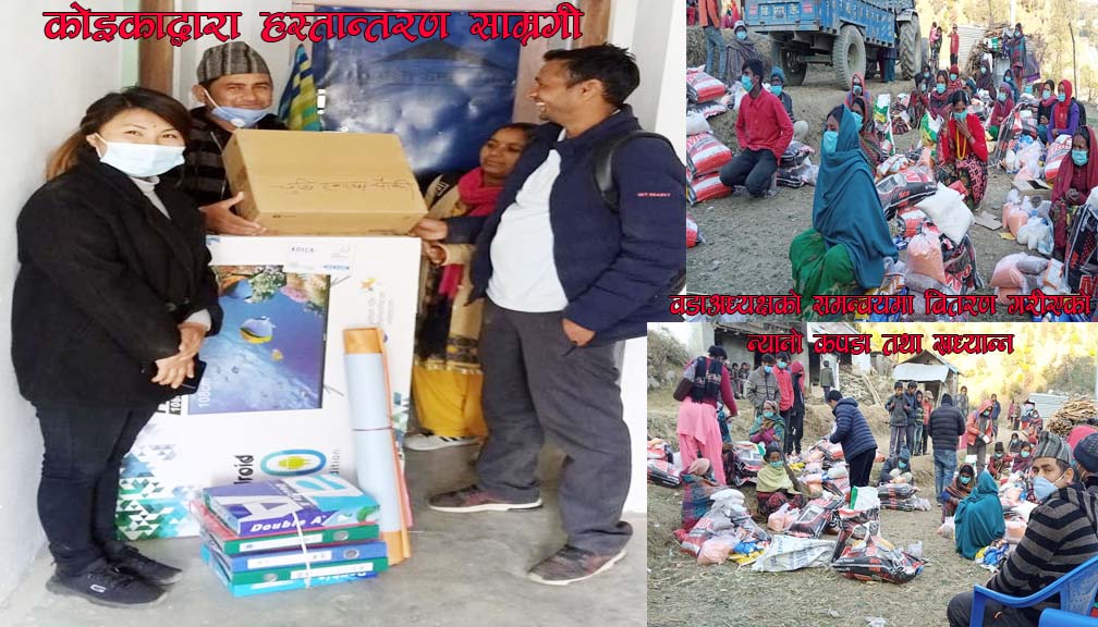 बडिमालिका ७ चुथि स्वास्थ्य चौकीमा कोइकाको सहयोगमा साम्रगी हस्तान्तरण