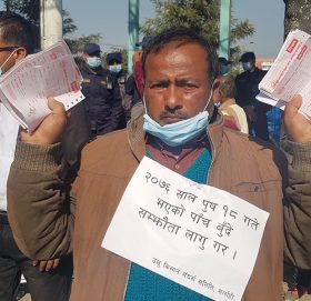 चिनी उद्योगलाई ताकेता