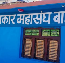 पत्रकार महासंघ बाजुराको स्थापना भएको १६ बर्षपछि आफ्नै भवन