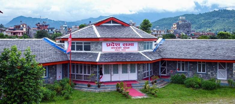 गण्डकीमा माओवादीका दुई मन्त्री बर्खास्त