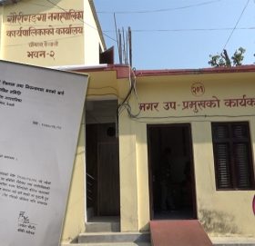गौरीगंगा नगरपालिकाले लुकायो प्रतिवेदन, कोभिड नियन्त्रण गर्न ४ महिनामा सवा १ करोड