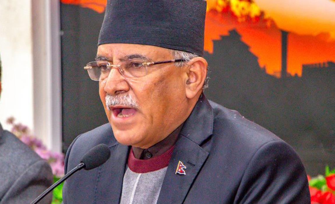 संवैधानिक परिषद् अध्यादेश तत्काल खारेज हुनुपर्छ : प्रचण्ड