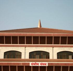 विद्यालय शिक्षा विधेयकका विषयमा समितिलाई बुझाइएको प्रतिवेदनमा के छ ? हेर्नुहाेस