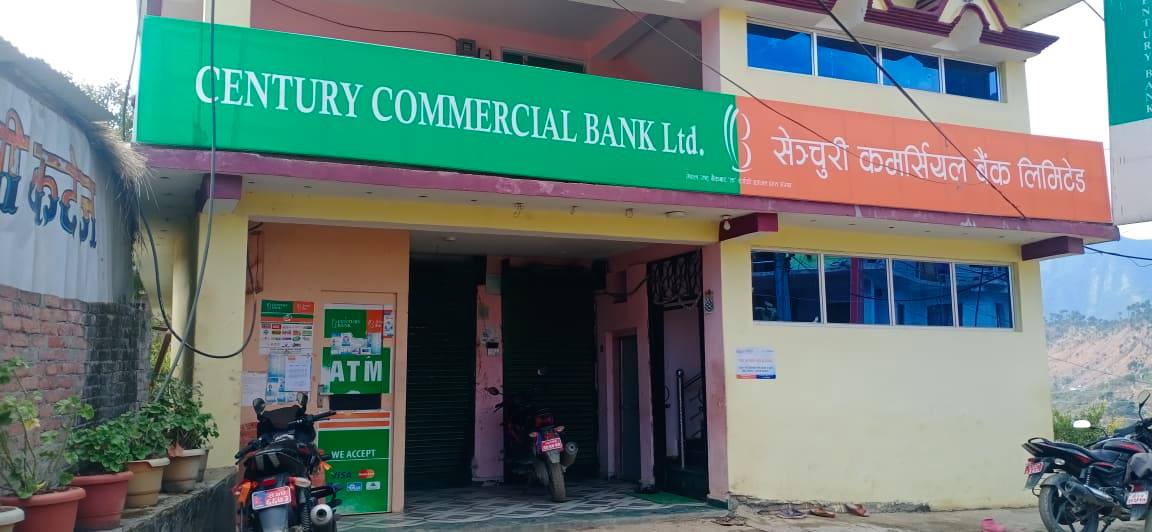 बैकं कर्मचारीलाई कोरोना देखीए पछि सेन्चुरी बैँक बाजुरा शिल गरियो