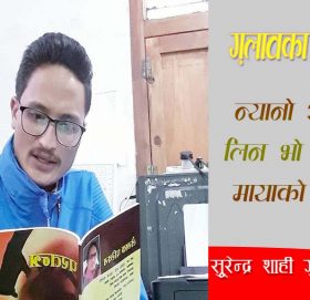 गुलाबका सात हाइकु