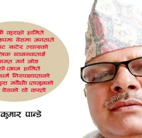 प्रतिगमनको खतरा