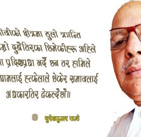 धागी समाज!