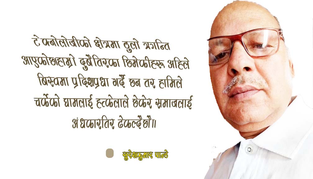 धागी समाज!