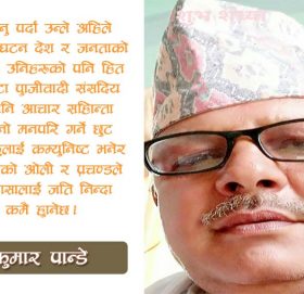 भ्रष्ट राजनीति