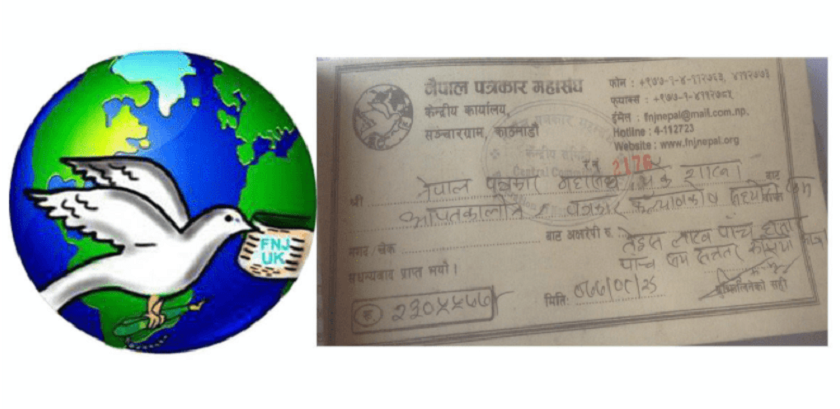 नेपाल पत्रकार महासंघ यूकेद्वारा कोरोना पीडित पत्रकारका लागि २३ लाख सहयोग