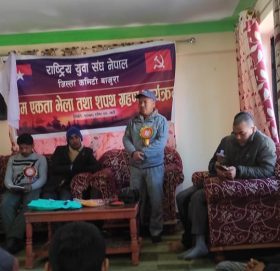 युवा संघ बाजुराको एकता भेला तथा सपथ ग्रहण कार्यक्रम सम्पन्न