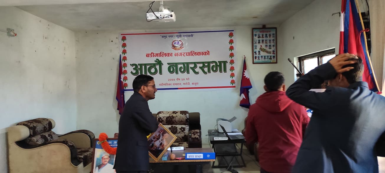 बडिमालिका नगरपालिकाको आठौँ नगरसभा आजदेखी सुरु