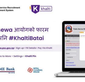 लोकसेवाको विज्ञापन आवेदन शुल्क खल्ती मोवाइल वालेटबाटै भुक्तानी गर्न सकिने