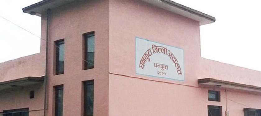 विद्यार्थी बलात्कार गर्ने शिक्षकसहित ४ जनालाई १८ वर्ष कैद