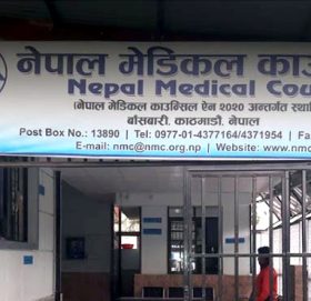 चिकित्सक लाइसेन्स दर्ता परीक्षाको फारम खुला