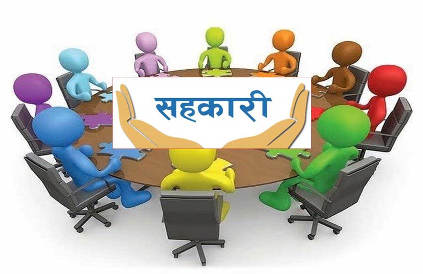 नवप्रगतीशिल कृषि सहकारीकाे नबाैँ साधारणा सभा सम्पन्न