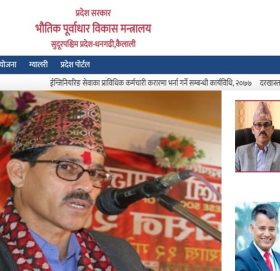 सुदूरपश्चिमका मुख्यमन्त्री भट्ट भौतिक पूर्वाधार विकास मन्त्री