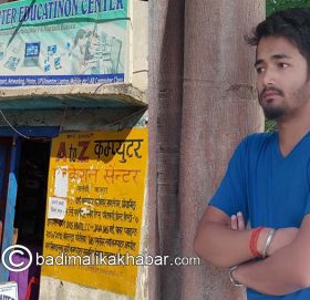 एटुजेटका प्रो प्राइटर बडुवालले जन्मदिनको अबसरमा एक जना बिपन्न बालिकालाई निशुल्क कम्पुटर पढाउने