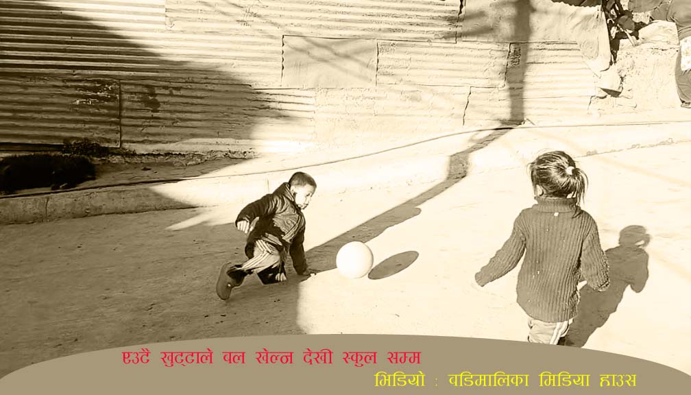 एउटै खुट्टाले बिद्यालय जान्छन यि बाजुराका एक बालक