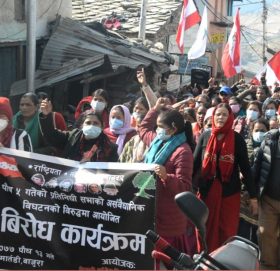 आजको विरोध प्रदर्शनमा बाजुराका ९ वटै स्थानीय तहमा काँग्रेसका काे नेताकाे कहाँ जिम्मा