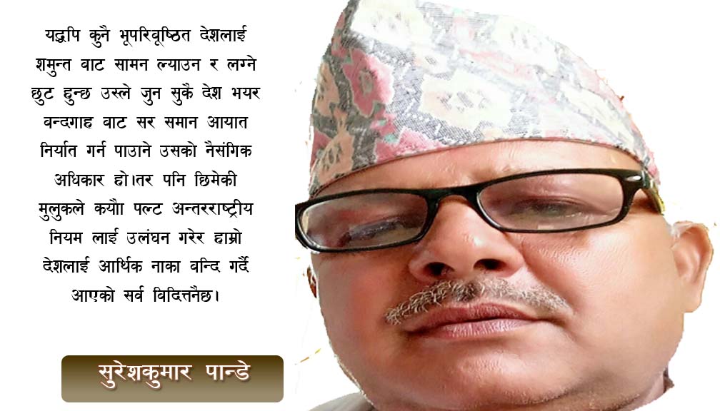 उखान र टुक्काले पेट भर्दैन