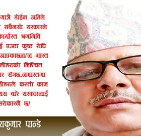 भारत स्थित नेपालीलाई सरकारले कुष्ठ रोघी जस्तै मान्छ