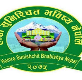 एक युवकले गरे संस्थाको बिधानको दुरुपयोग ( बिज्ञप्ती सहित )