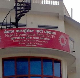 सुदूरपश्चिममा नेकपाका जिल्ला अध्यक्ष र सचिव को कता ?