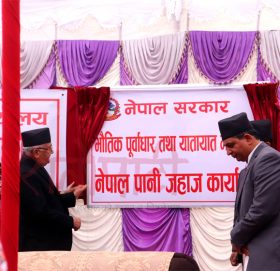 पानीजहाज कार्यालयको बिजोगः कर्मचारी जानै मान्दैनन्