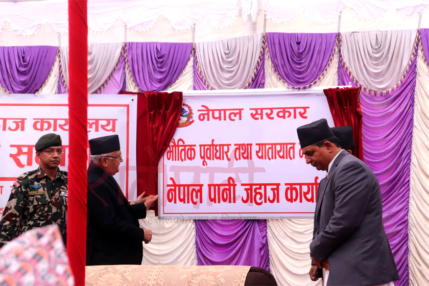 पानीजहाज कार्यालयको बिजोगः कर्मचारी जानै मान्दैनन्