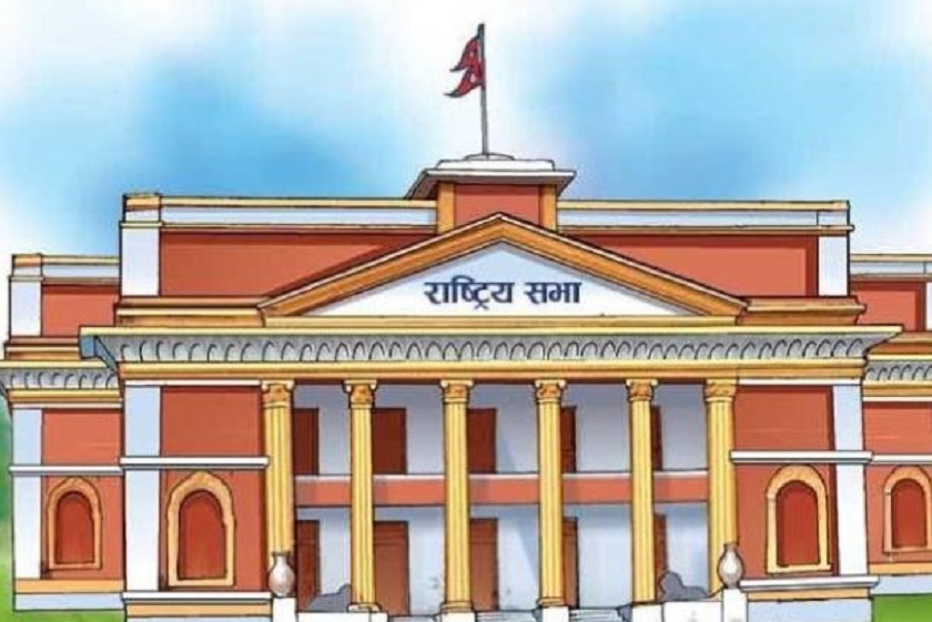 रेल्वे विधेयक पास नहुने भएपछि अध्यादेश