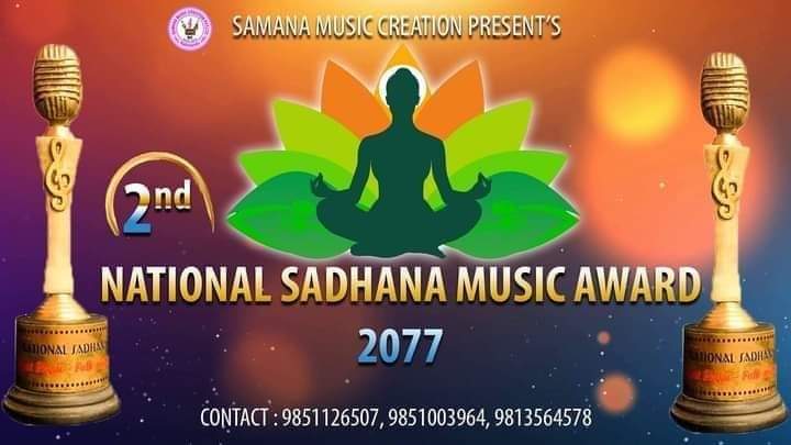 दोस्रो राष्ट्रिय साधना म्यूजिक अवार्ड २०७७ सार्बजनिक