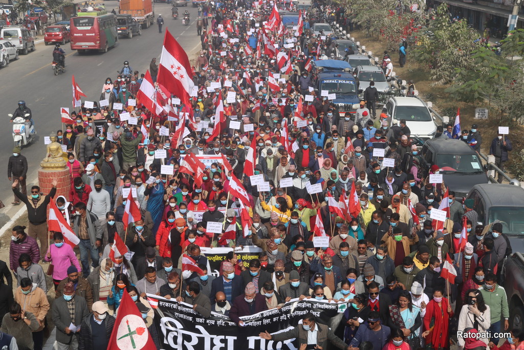 संसद् विघटनविरुद्ध सबै पालिकामा काँग्रेसको विरोध प्रदर्शन : कुन नेताको सम्बोधन कुन ठाउँमा ?