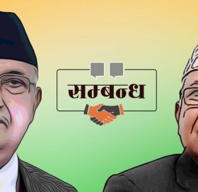 ४८ वर्षे सम्बन्ध : माधवको डेरा थियो, ओलीको सेल्टर