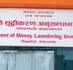 नेतासहित २२० उच्च पदस्थको सम्पत्ति छानबिनमा