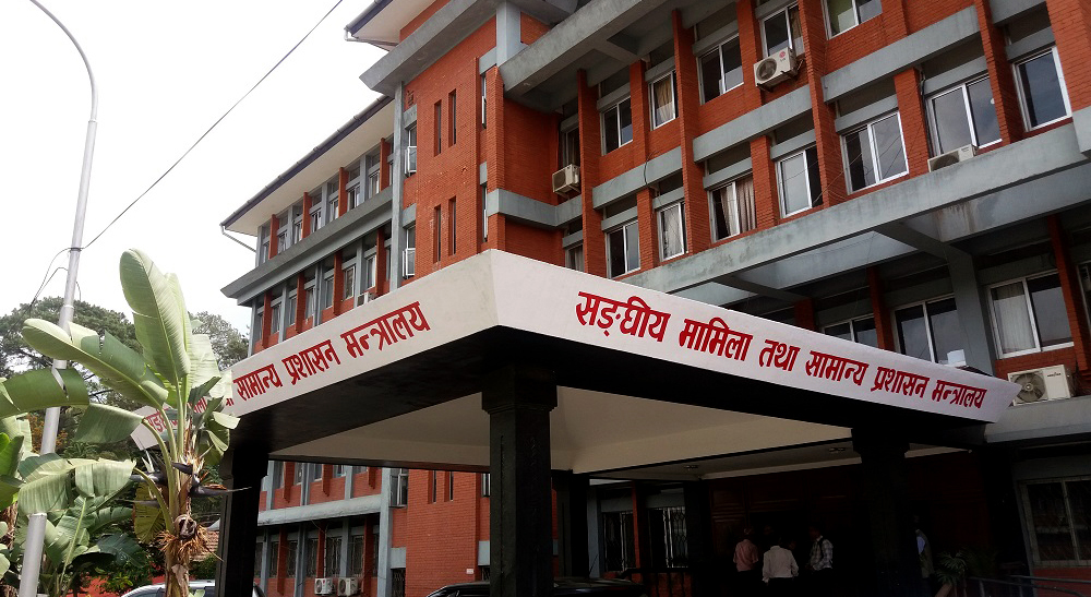 अब कर्मचारीको राजीनामा र अवकाशपत्रको स्वीकृत स्थानीय तहबाटै