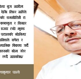 राजनीति के का लागी?